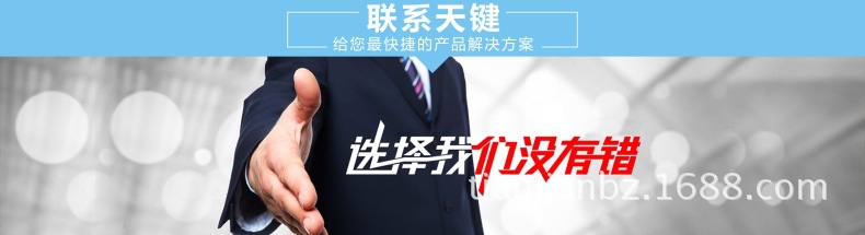 欧宝(中国)包装机械