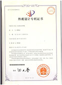 欧宝(中国)_自动折盖zhuanli